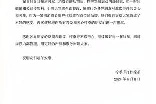 队记：湖人曾用文森特加多个次轮签报价罗伊斯-奥尼尔